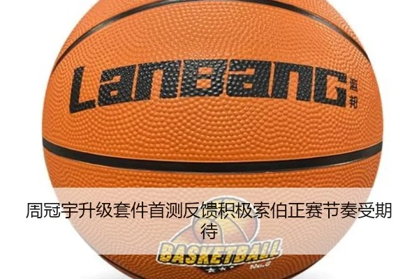 周冠宇升级套件首测反馈积极索伯正赛节奏受期待